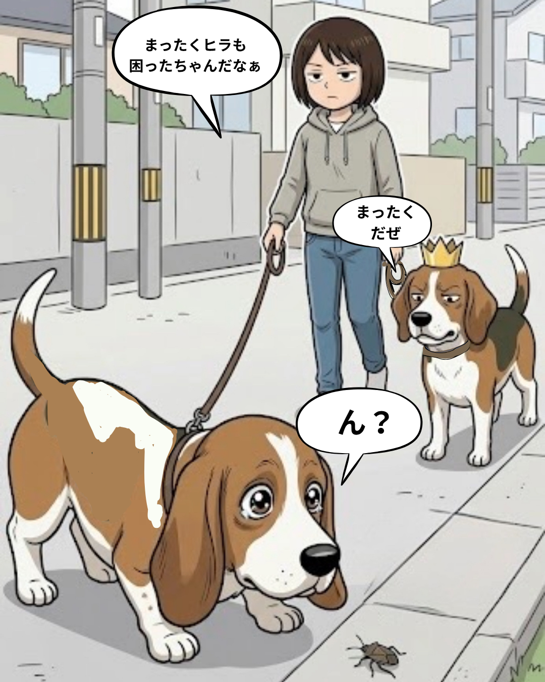 散歩中に地面にいるカメムシを見つけて「ん？」と立ち止まるヒラのイラスト